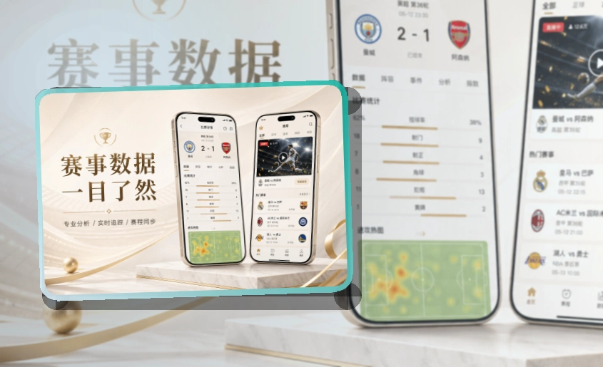 开云比赛日前下载APP，常用内容更好打开
