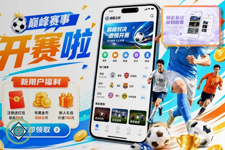 开云综合体育品牌首页视觉图